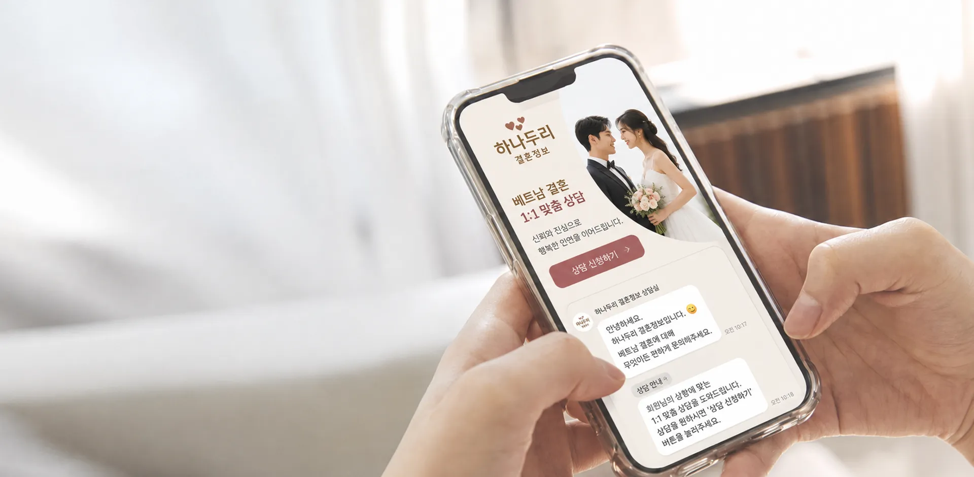 검증된 회원들의